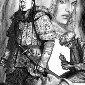 В.Ян. "К Последнему морю"