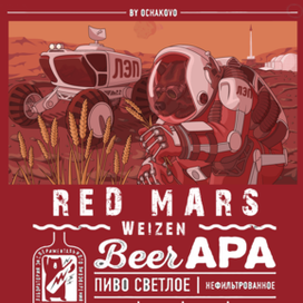 RED MARS