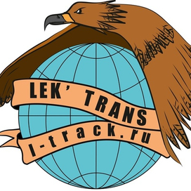 Логотип для фирмы грузоперевозок