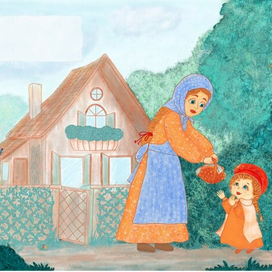 Красная шапочка. Серия иллюстраций
