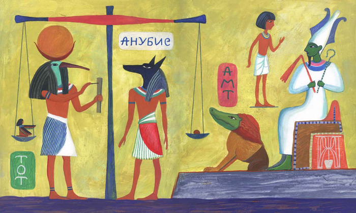 Египетские сказки.