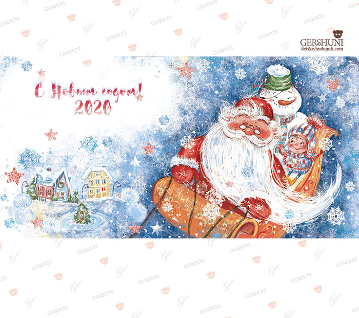 Друзья! с Новым Годом 2020!))УРА!!!!!