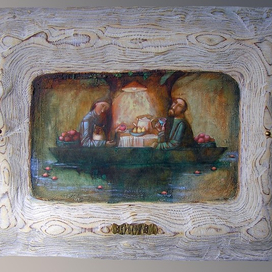 Равноденствие