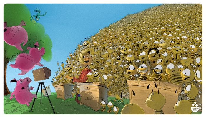 все семейство в сборе