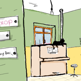 Муз. общага