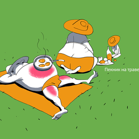 карикатура