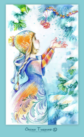 Из серии зимние фантазии.1