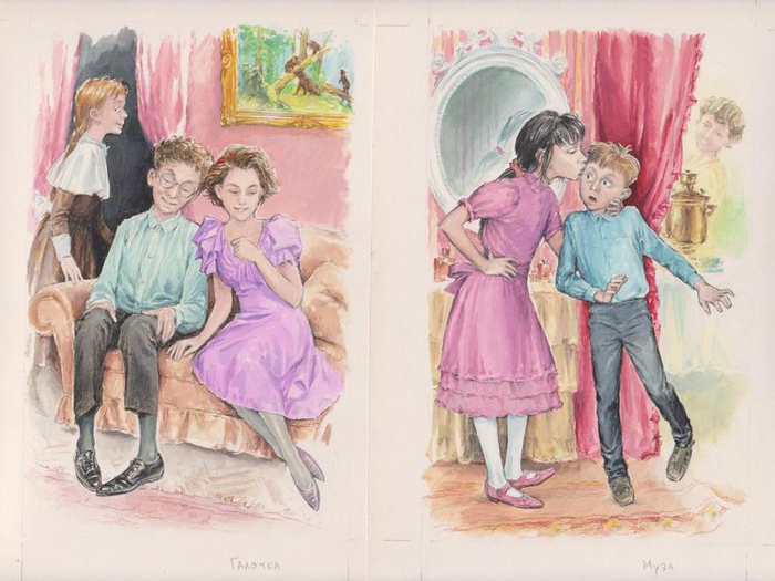 иллюстрации