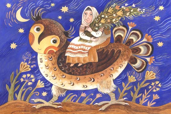 За волшебными травами