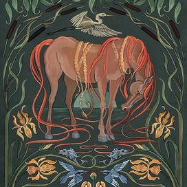 Болотный конь