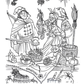 Иван -царевич и Баба Яга