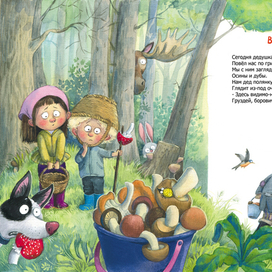 Илл-я для книги " Я расскажу про дедушку" Н. Карповой ( изд-во Энас-Книга)