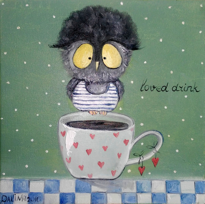 Любимый напиток