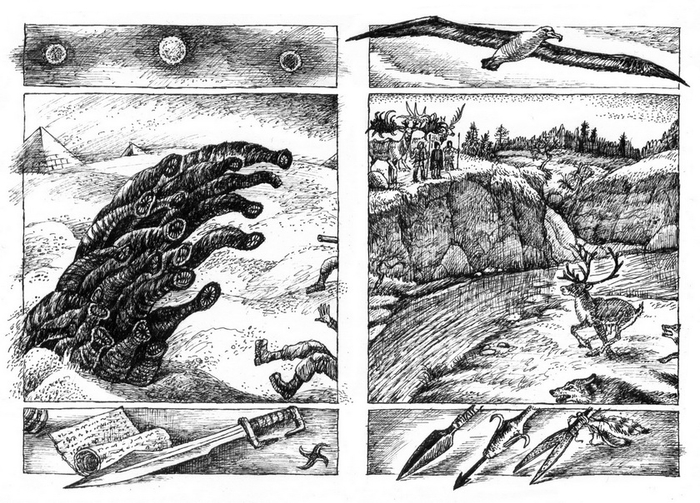  "Первое дело Еремея". В. Щепетнёв.