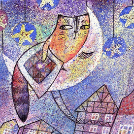 Лунные качели 