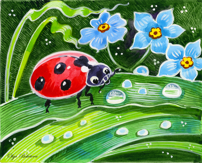 Божья коровка