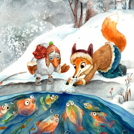 Гусик и Лисичка.