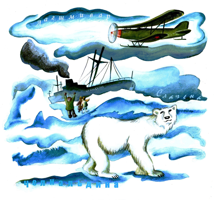 рубрика "Именоград"