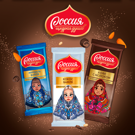 Красавицы русские для упаковки шоколада Nestle