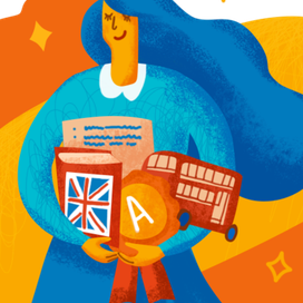 иллюстрация для сайта по изучению англиского  языка