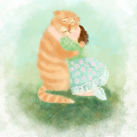 я тебя никогда не забуду!