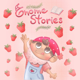 Гном- сладкоежка 