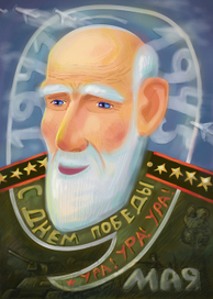 Открытка к 9 мая