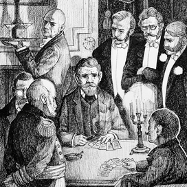 " Два короля"