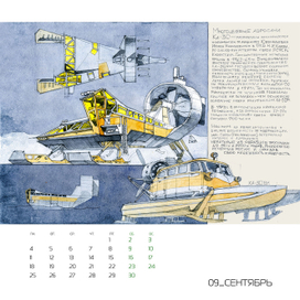 Ка-30 Ювенальева