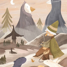 Экспедиция