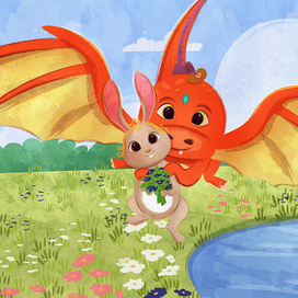 Хоппи и Дракон