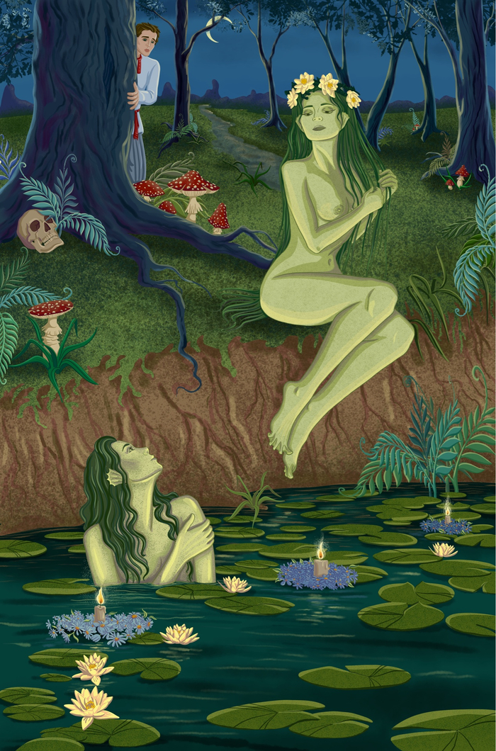 Русалочья неделя