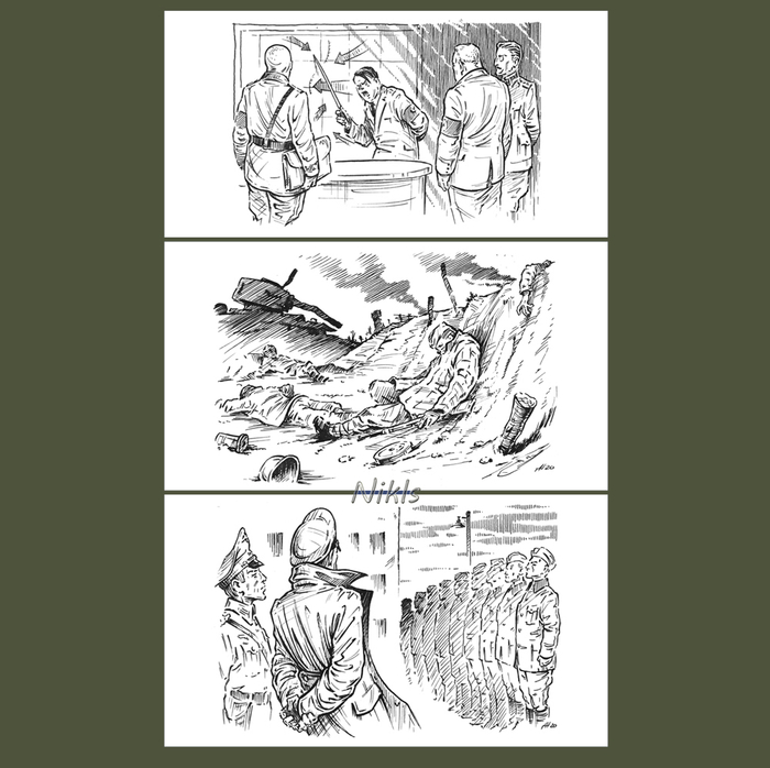 "СМЕРШ-44". начальные частей 