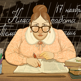 Раиса Дмитриевна