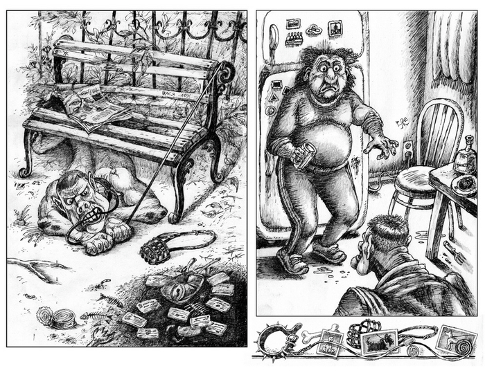 Чушь собачья.