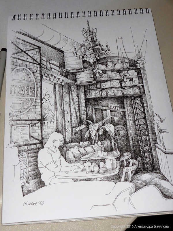 Coffee Cake. Интерьер