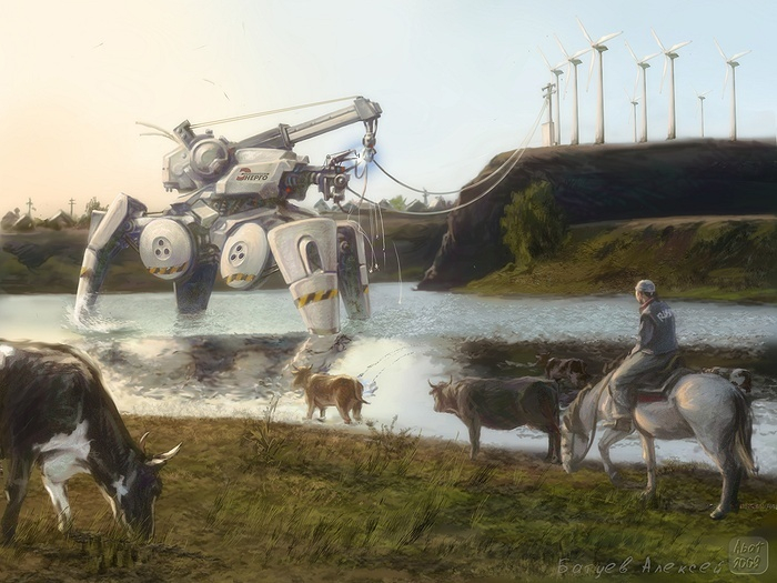 ПровинциалЭнерго