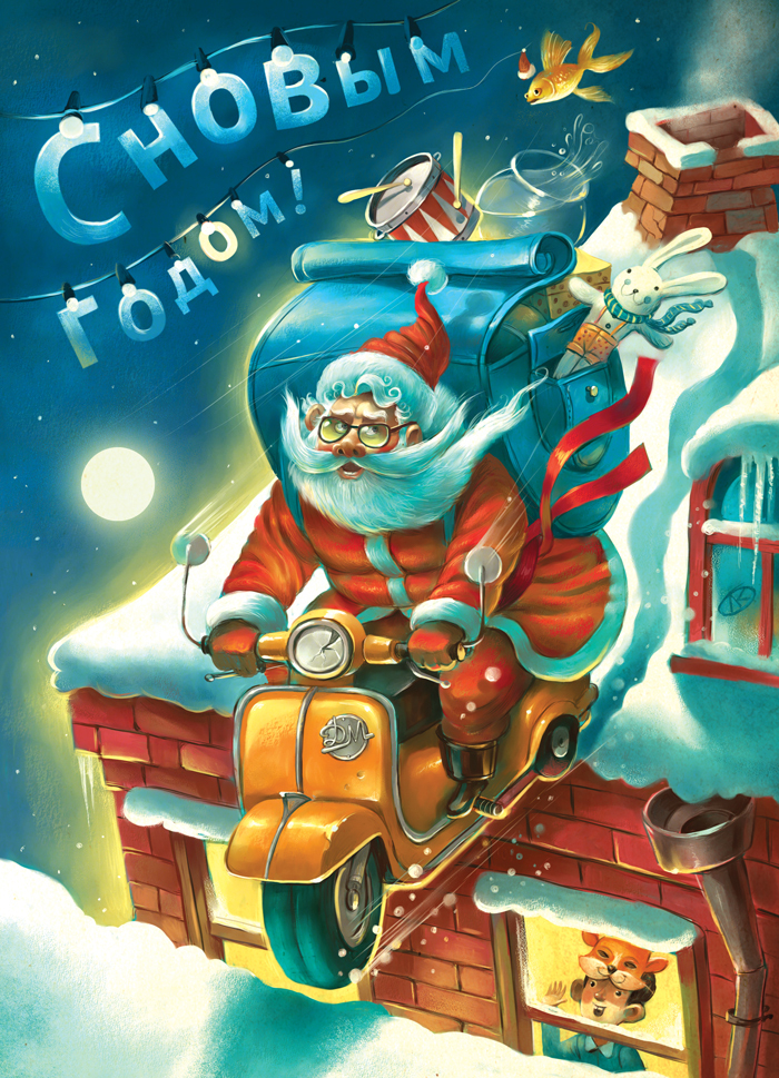 Праздник к нам приходит!