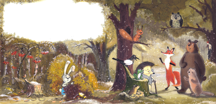 под деревом