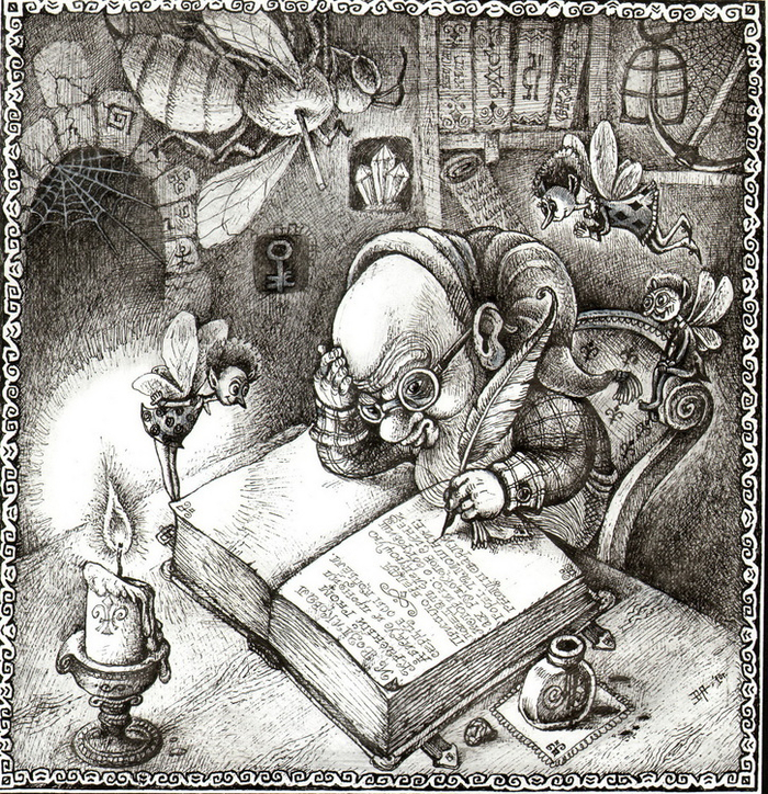 Гном и "музы"