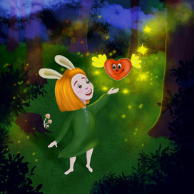 "Волшебство внутри"