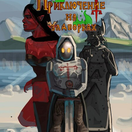 Заказ по обложке