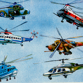 Обложка, альбом "Вертолеты"