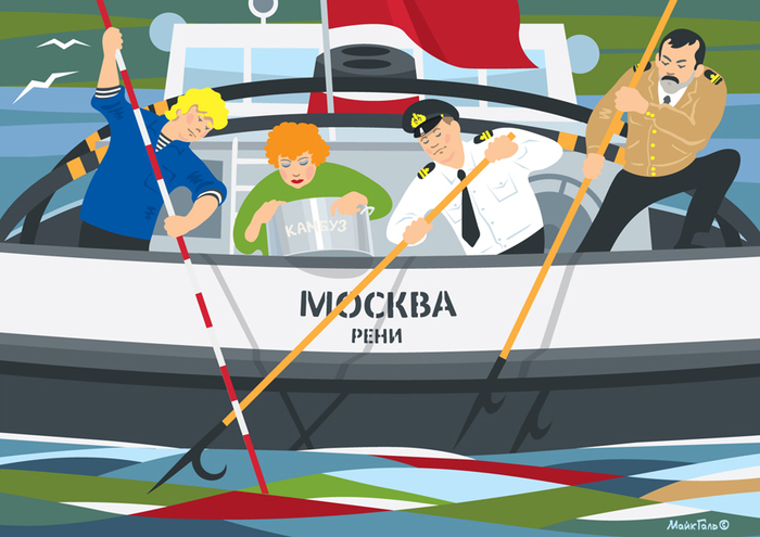 Сом под винтом