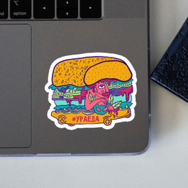 стикер для сайта "УРА ЕДА!"