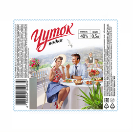 Для этикетки