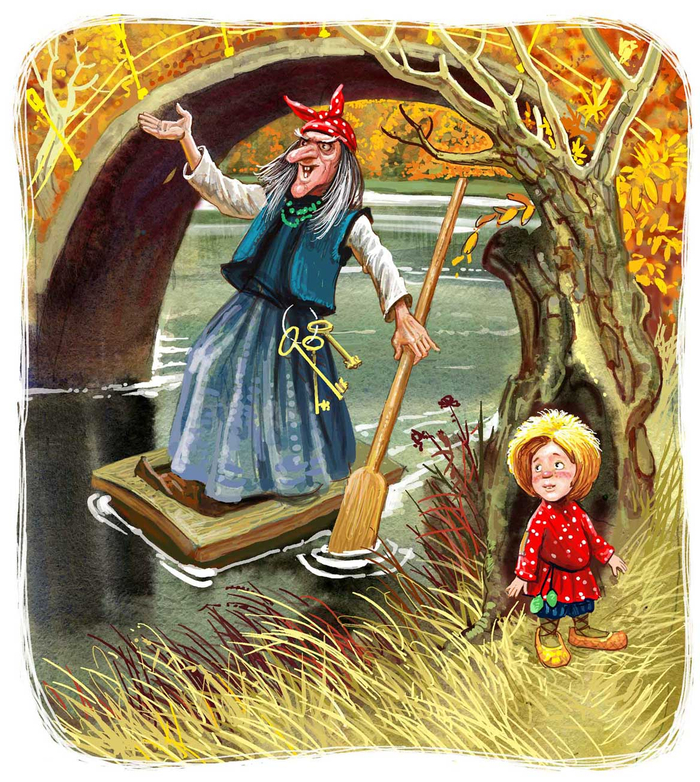 Илл.-97. Т.Александрова "Домовёнок Кузька"