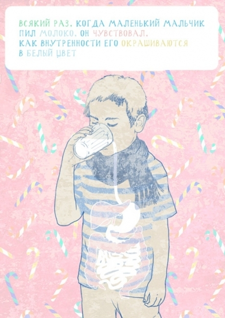 Маленький Мальчик