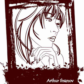 незнакомка №2