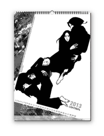 Серебряный сентябрь